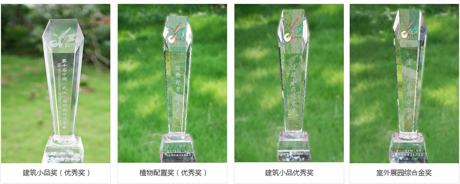 荣誉认证