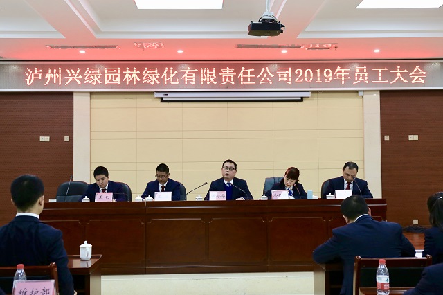 泸州园林改造工程.jpg