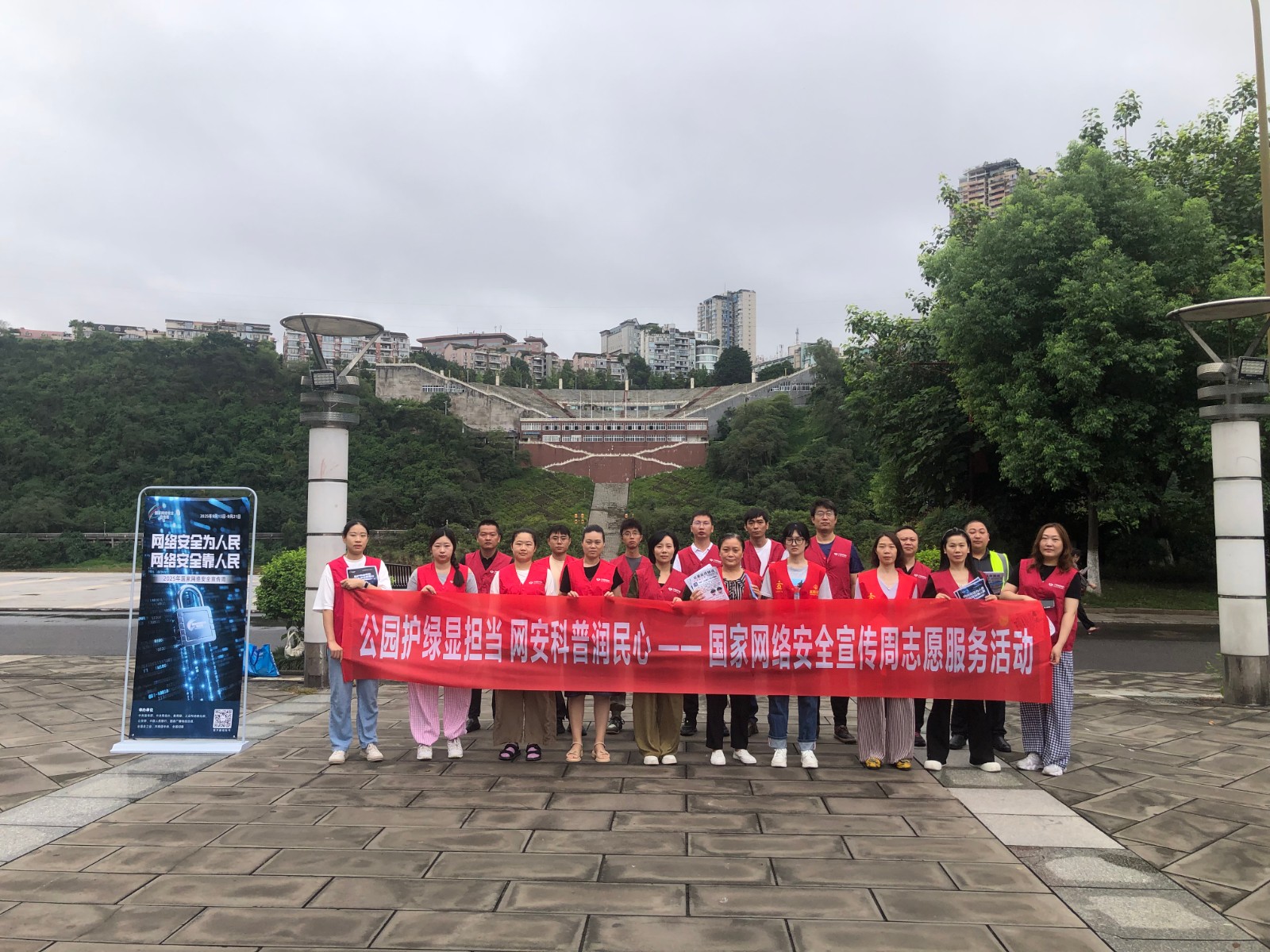 兴绿园林公司—党员进社区宣传网络安全知识.jpg