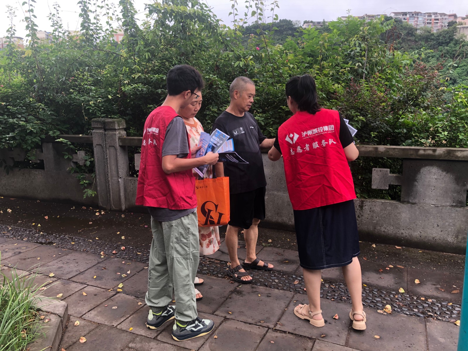 兴绿园林公司—大驿坝发网络安全知识宣传手册.jpg