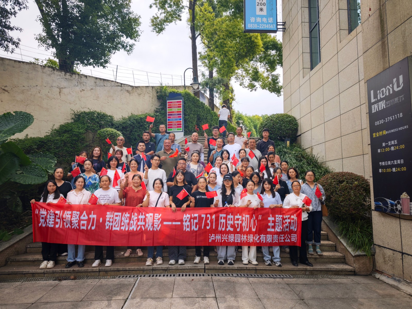 微信图片_20250928172607_235_59.jpg
