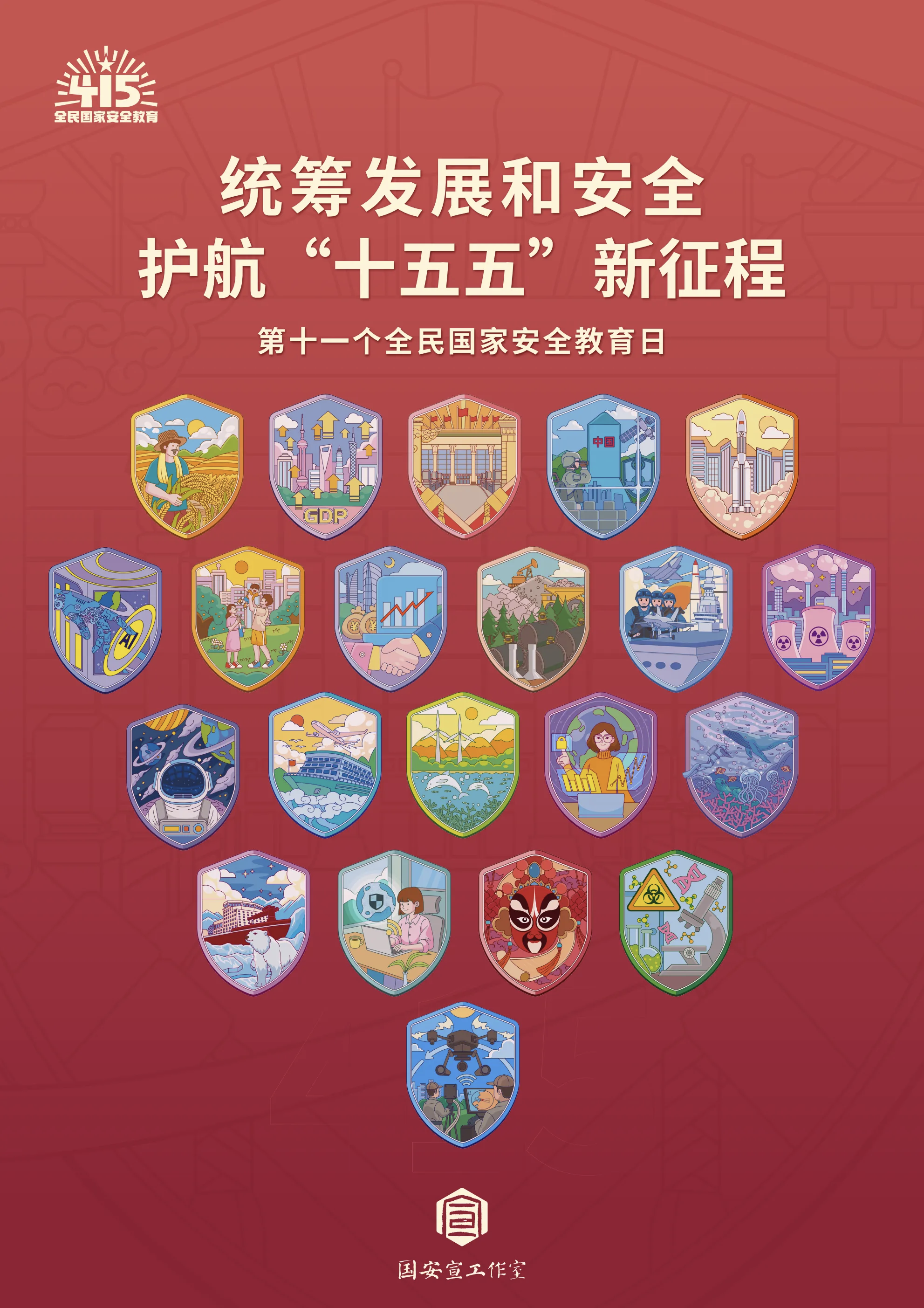微信图片_20260413102819_1475_59.png