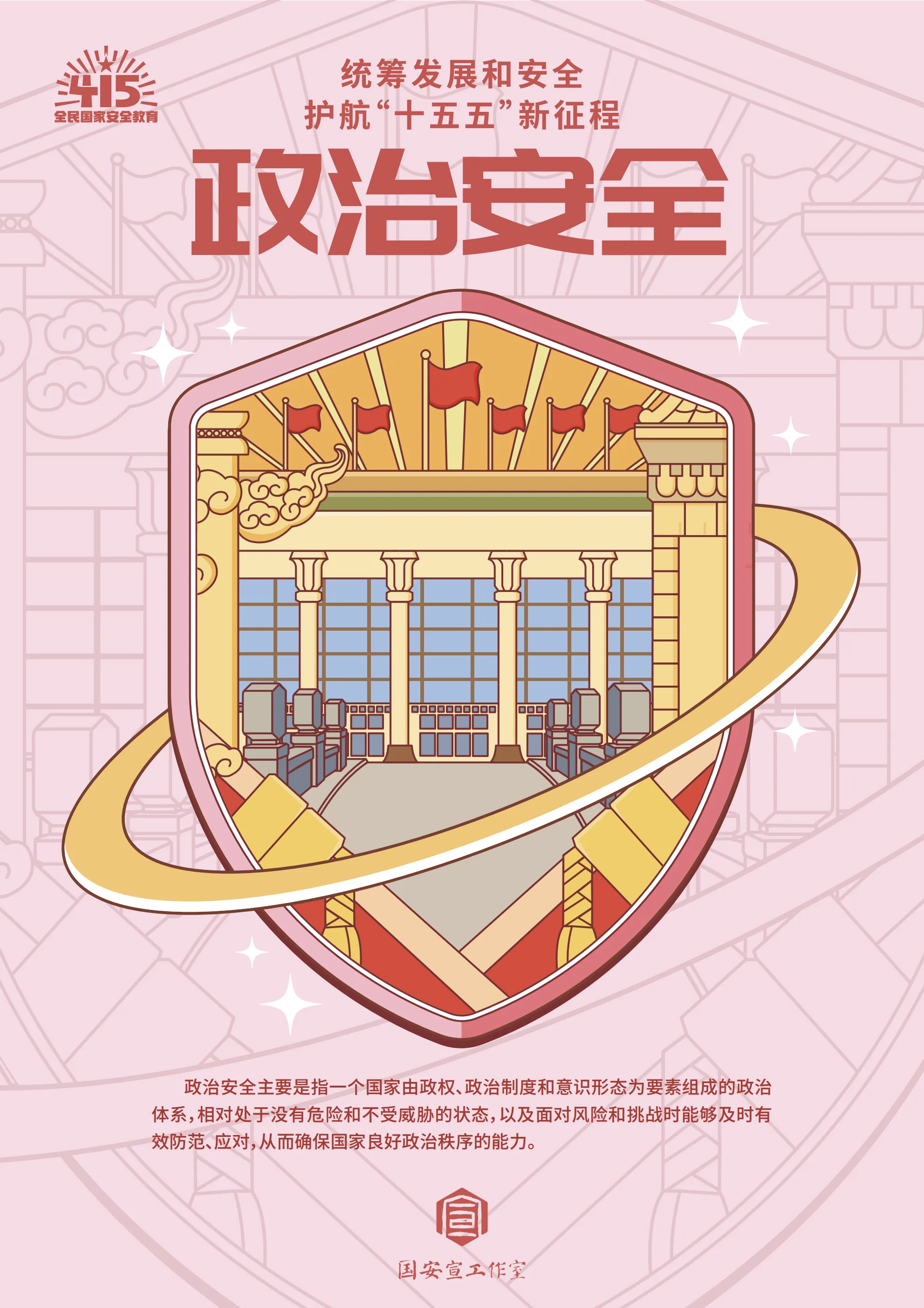 微信图片_20260413102828_1481_59.png