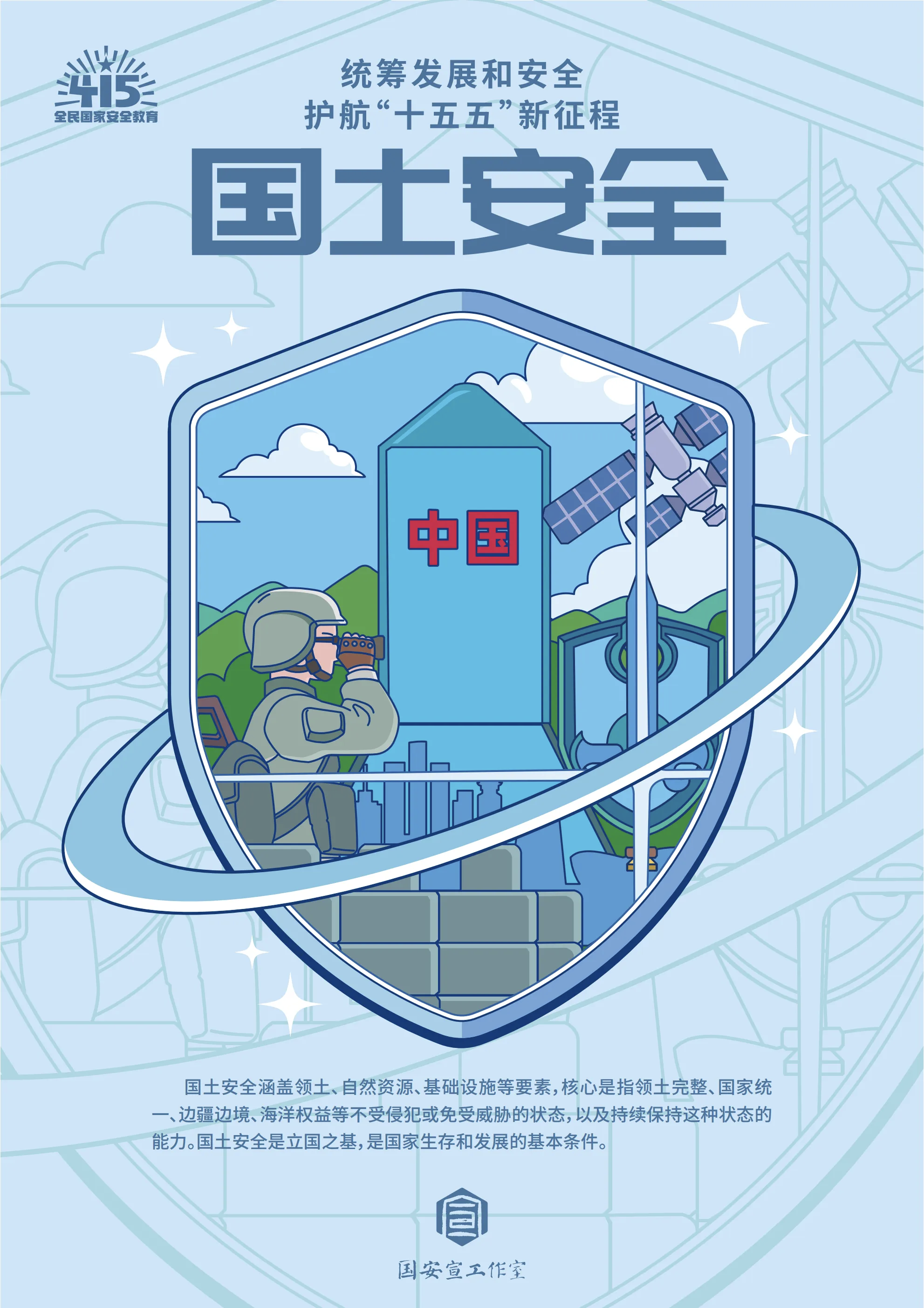 微信图片_20260413102829_1482_59.png