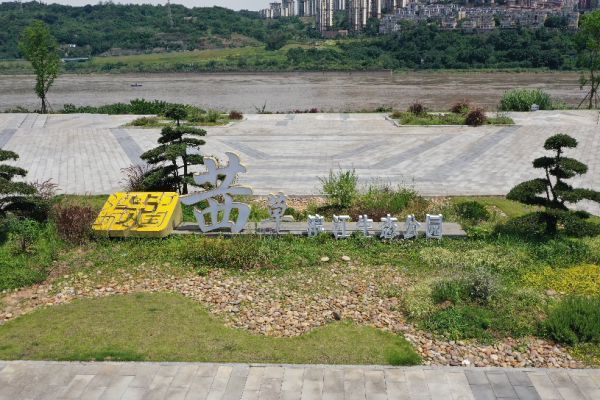 泸州兴绿园林匠心打造：茜草滨江绿地生态修复提升工程正式竣工投用