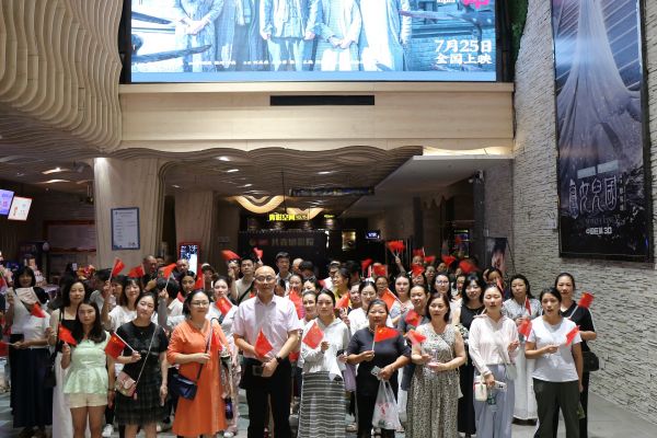 铭记历史 奋进征程——兴绿园林公司开展集中观影《南京照相馆》党工共建活动