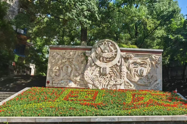 鲜花扮靓酒城，喜迎双节盛会