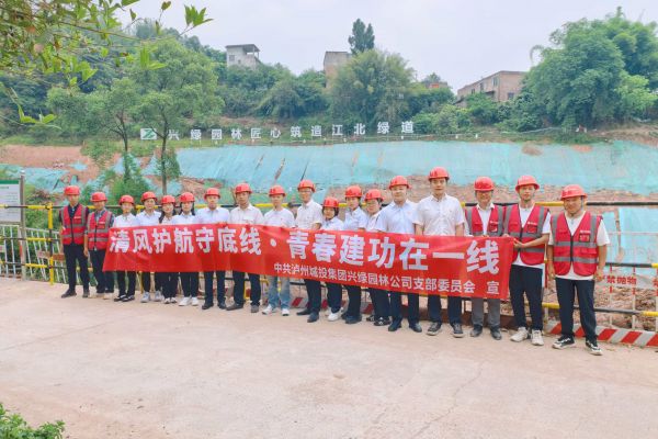 下沉一线强实干 清风赋能促攻坚